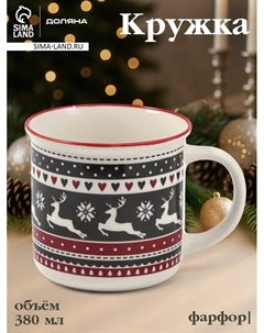 Кружка «Новый год. Олени», 380 мл, фарфор, белая Доляна