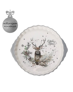 Блюдо для запекания «Лесная сказка», d=28,8 см, цвет белый Доляна