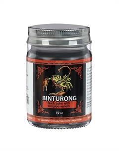 Чёрный бальзам для суставов с ядом скорпиона, при радикулите, ревматизме и остеохондрозе, 50 г Binturong