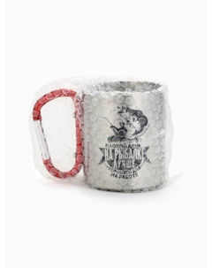 Кружка туристическая с карабином «На рыбалке лучше», 180 мл Сима-ленд