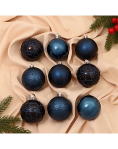 Ёлочные игрушки «Авива», шары новогодние, d=6 см, набор 9 шт., синий Зимнее волшебство