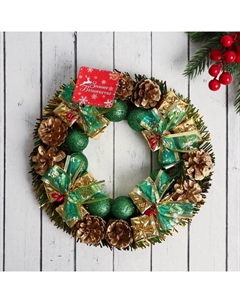 Венок новогодний d=22 см «», зелёные бантики с шариками Зимнее волшебство