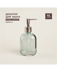 Дозатор для мыла SL Home, стекло, 8×8×18 см Sima-land home