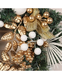 Венок новогодний d=34 см «. Ветка ажурная», золотистый Зимнее волшебство