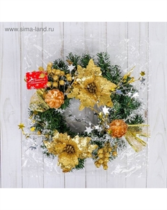 Венок новогодний d=24 см «. Цветы и шишки», золотистый Зимнее волшебство