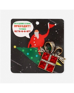 Брошь «Подарок» с бантиком, цвет красно-белый в чернёном золоте Qf