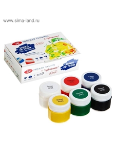 Краска по ткани, набор 6 цветов × 15 мл, ЗХК «Я - Художник!», акриловая на водной основе, (228411540) Завод художественных красок «невская палитра»