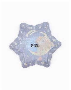 Тарелка плоская новогодняя «Счастья в Новом году», 19.5 см, стекло Дорого внимание