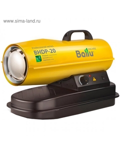 Тепловая пушка Ballu BHDP-20, дизельная, 20 кВт, 590 м3/ч, 12 л, прямой нагрев