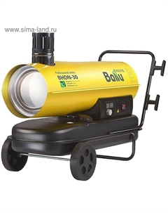 Тепловая пушка Ballu BHDN-30, дизельная, 30 кВт, 760 м3/ч, 50 л, непрямой нагрев