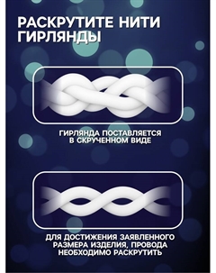 Гирлянда «Занавес» 2×3 м, IP65, УМС, белая нить каучук, 600 LED, свечение белое, 220 В Luazon lighting