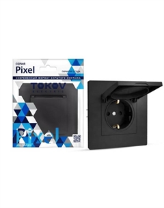 Розетка,Pixel,1-м,16А, IP20,с з/к шторка с крышкой,карбон,TKE-PX-R1ZSW1-C1 Tokov electric