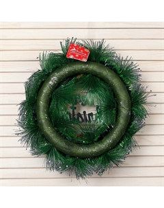 Венок новогодний d=26 см «. Уютная сказка», с ягодами, подарками, шариками Зимнее волшебство