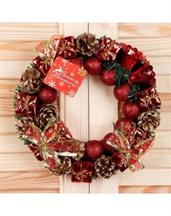 Венок новогодний d=22 см «», с красными шариками, колокольчиками и подарками Зимнее волшебство