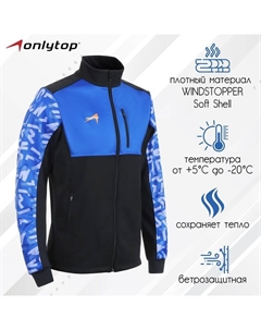 Куртка разминочная unisex, р. 56 Onlytop