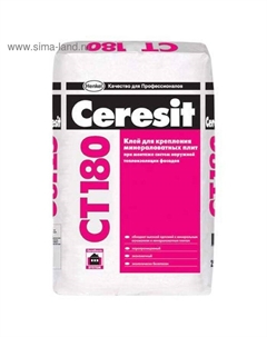 Клей для минерального утеплителя СТ 180, 25 кг Ceresit