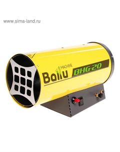 Тепловая пушка BALLU BHG-20, газовая, 17 кВт, 300 м3/ч, 1.3-1.45 кг/ч, 220 В Ballu