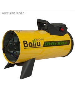 Пушка тепловая BALLU BHG-10M, газовая, 10 кВт, 300 м3/ч, 0.8 кг/ч, 220 В Ballu