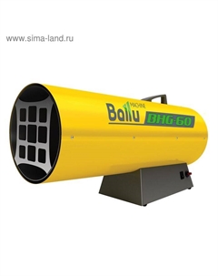 Тепловая пушка газовая BALLU BHG-60 Ballu