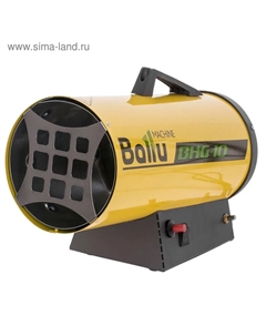 Тепловая пушка BALLU BHG-10, газовая, 10 кВт, 300 м3/ч, 300 м², пьезорозжиг Ballu
