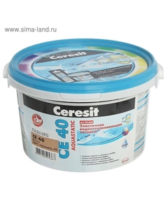Эластичная водоотталкивающая затирка CE 40 Aquastatic (1-10 мм), карамель, 2 кг Ceresit
