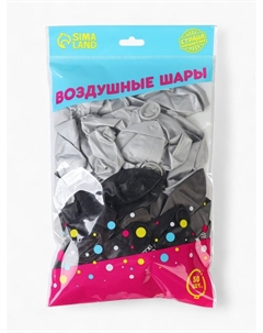 Воздушные шары латексные 12" «С днём рождения. Ты- сила », 50 шт. Страна карнавалия