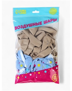 Воздушные шары латексные 12" «Весь мир в твоих руках», 50 шт. Страна карнавалия