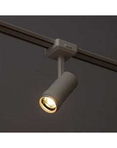 Светильник трековый SLIM "Акцент" LED 9Вт 3000K-6000К 48V CRI90 белый 6х6х18,8см Bayerlux