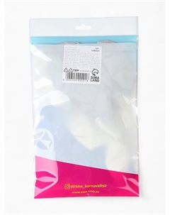 Воздушные шары латексные 12" «С днём рождения, сын. Всё получится», 25 шт. Страна карнавалия