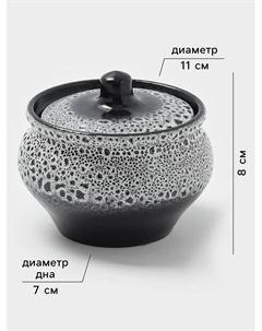 Горшочек для запекания, d=11.5 см, h=8 см, 500 мл, фарфор, чёрный, серый Хорекс