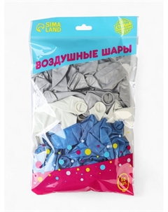 Воздушные шары латексные 12" «С днём рождения, сын. Всё получится», 50 шт. Страна карнавалия