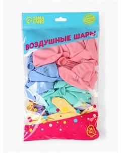 Воздушные шары латексные 12" «Всё обязательно сбудется», 50 шт. Страна карнавалия