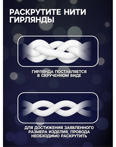 Гирлянда «Занавес» 2×3 м, IP44, УМС, белая нить, 760 LED, свечение белое, мерцание, 220 В Luazon lighting