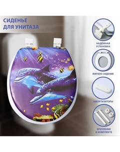 Сиденье для унитаза с крышкой Доляна «Морские жители», 40×37 см, мягкое