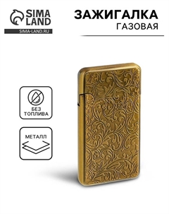 Зажигалка газовая, пьезо, 3×6 см Сима-ленд
