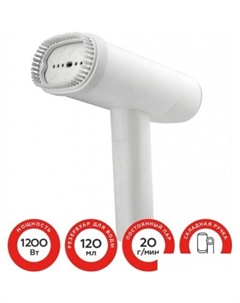 Отпариватель SG1004H Bq