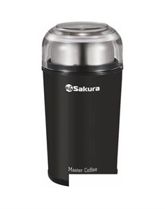 Электрическая кофемолка SA-6173BK Сакура
