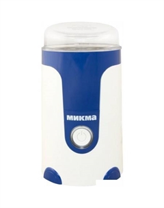Кофемолка ИП-33 (белый/синий) Микма