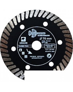 Отрезной диск алмазный  GTT700 Trio diamond