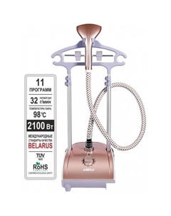 Отпариватель AR-2303 Aresa