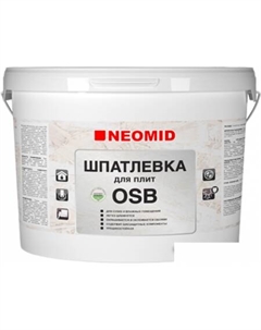 Шпатлевка для плит OSB (1.3 кг) Neomid
