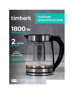 Электрический чайник T-EK27G01 Timberk