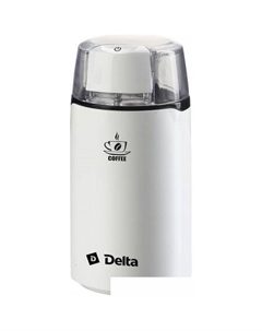 Кофемолка DL-087K (белый) Delta