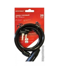 Тросовый велосипедный замок ВС-Т 8 (800 мм) Аллюр