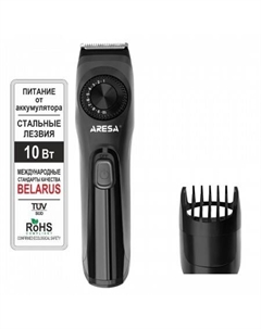 Машинка для стрижки волос AR-1817 Aresa