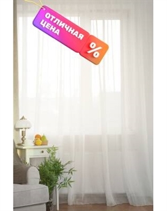 Гардина Soft Lines 306 Soft lines