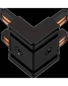 Коннектор для трековой системы Arlight MAG-VIBE-CON-L90-INT-POWER BK внутренний / 044185