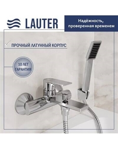 Смеситель Lauter Reef 21CK6678C с лейкой Serene 21S00103 и душевым шлангом