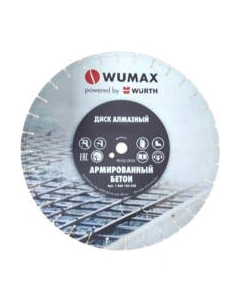 Отрезной диск алмазный Wurth 1668183350