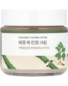 Крем для лица Round Lab Mugwort Calming Cream Round lab